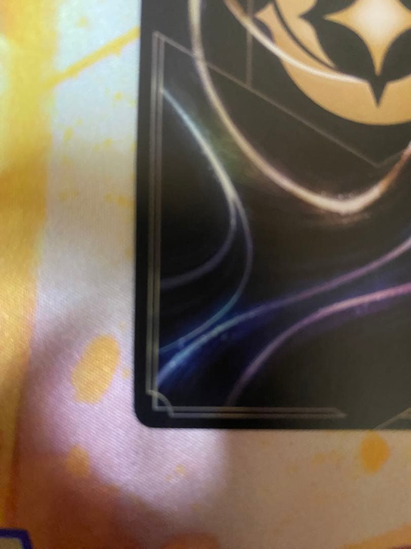 ロルカナ　アイコニックレア　ミッキーマウス ブレイブ・リトル・プリンス