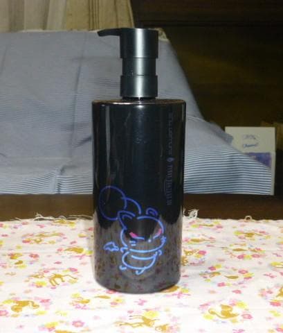 シュウウエムラ　ファイナルファンタジー　クレンジングオイル　４５０ｍｌ