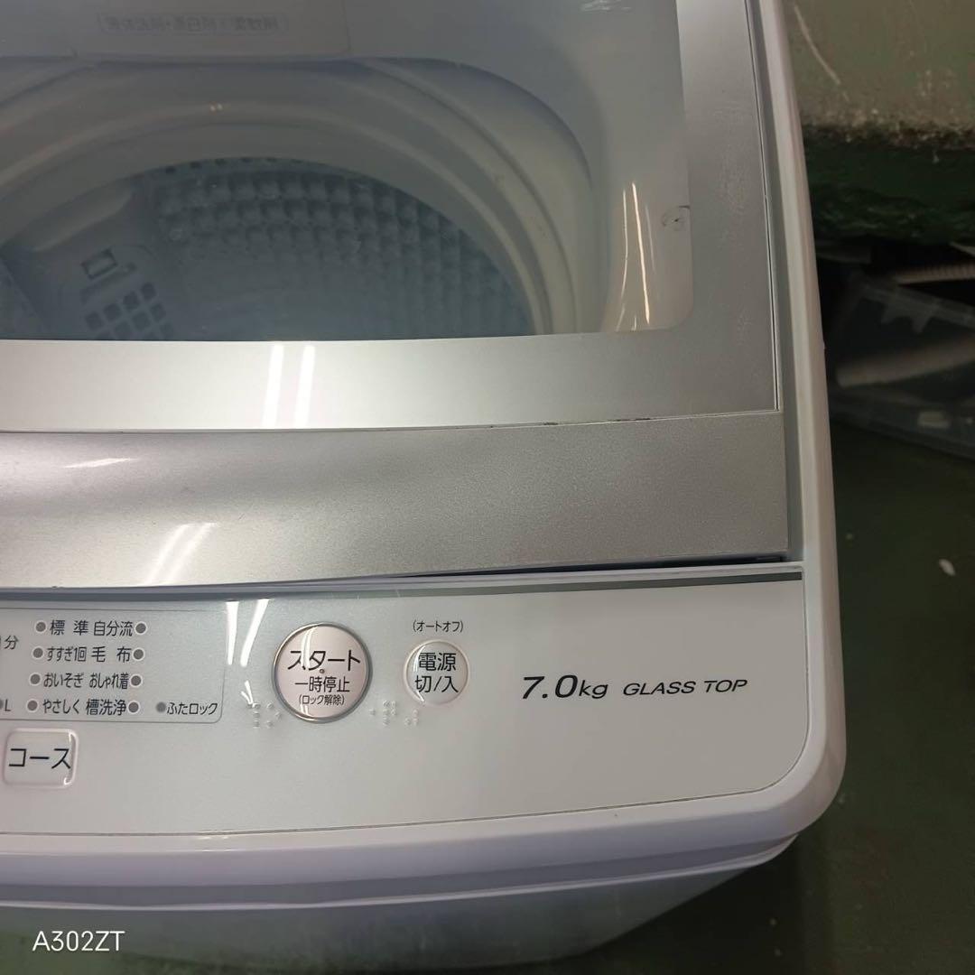 380 洗濯機　容量7kg インバーター搭載　冷蔵庫も有　保証込　格安