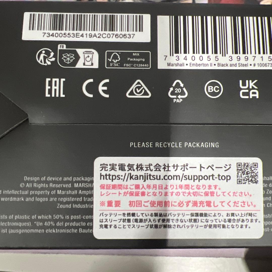 Marshall Emberton II ワイヤレススピーカー ブラック&ブラス