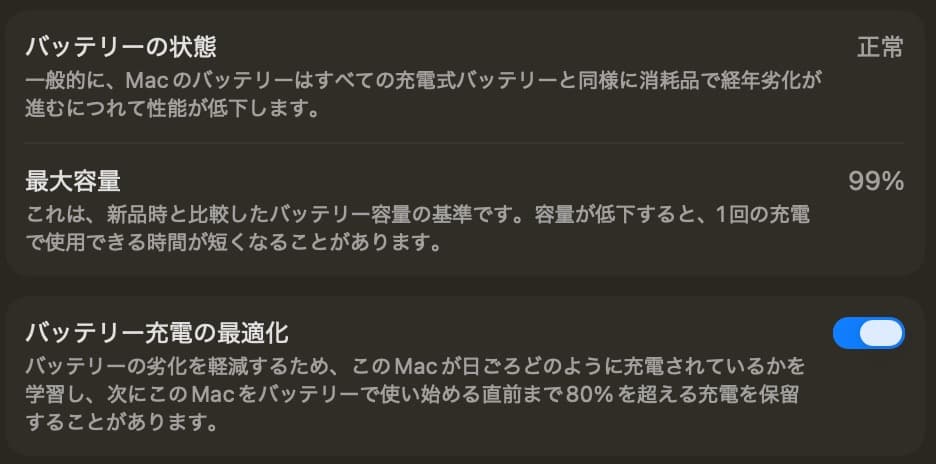 土*！様 MacBook Air M2 16GB 256GB スターライト