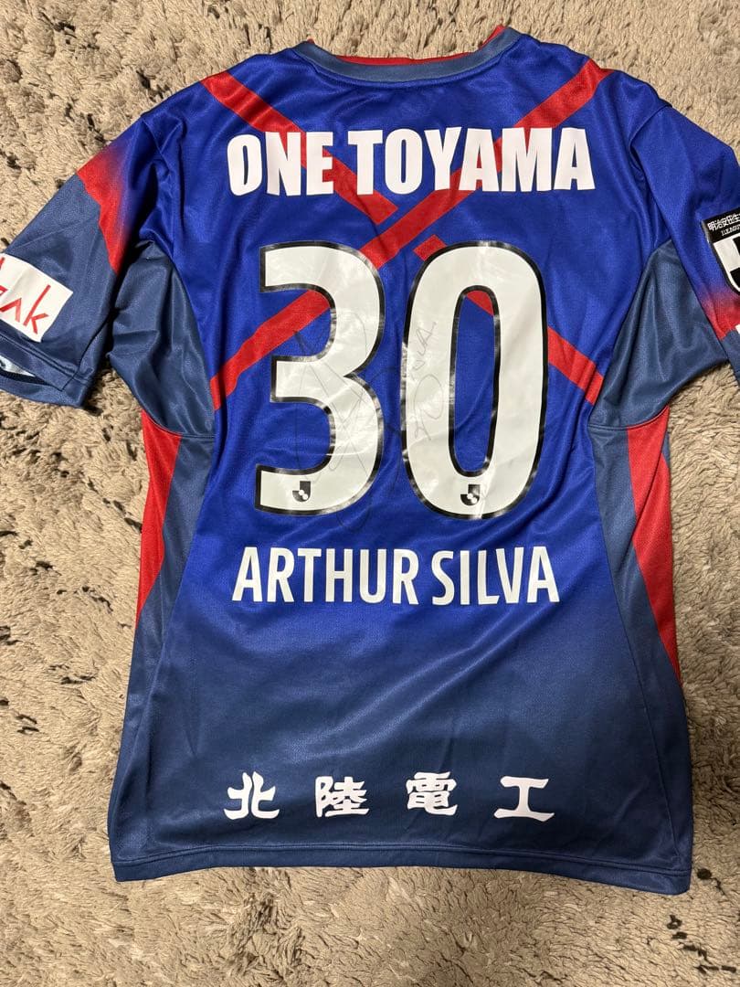 アルトゥール・シルバ 選手　直筆サイン入り ユニフォーム
