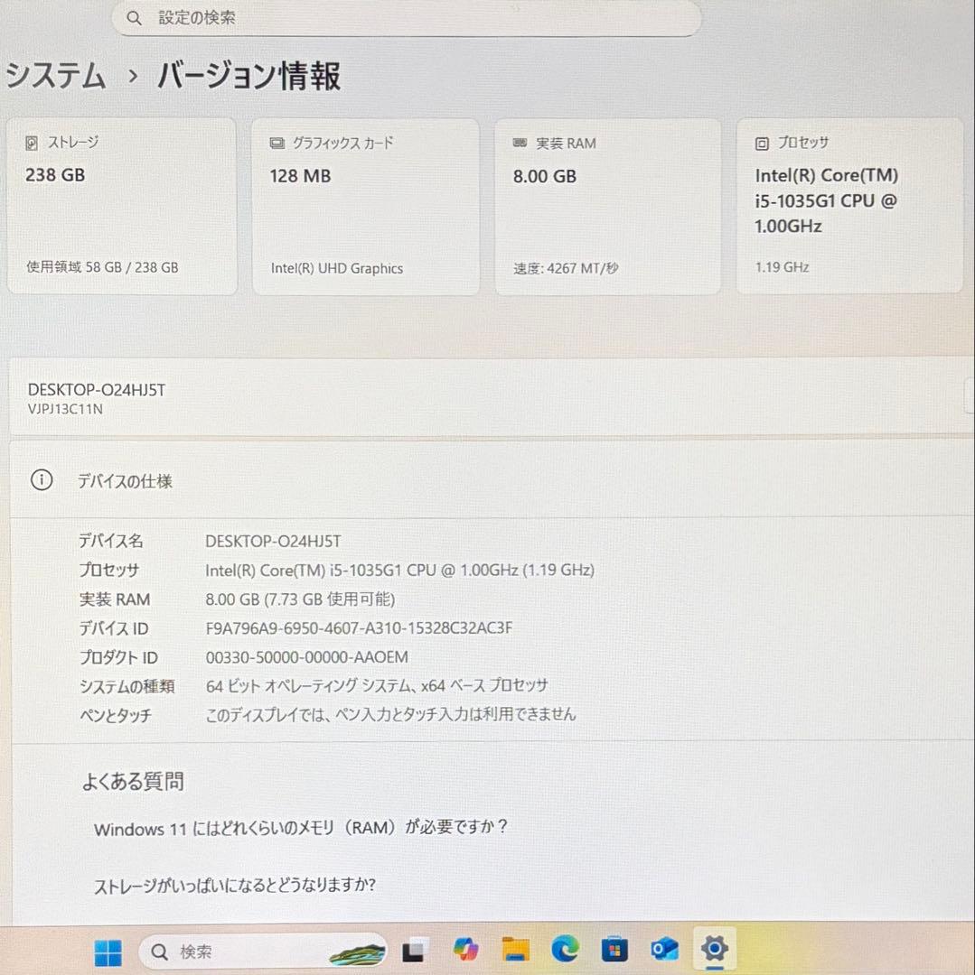 美品 VAIO Pro PJ VJPJ13 第10世代 i5 8GB フルHD