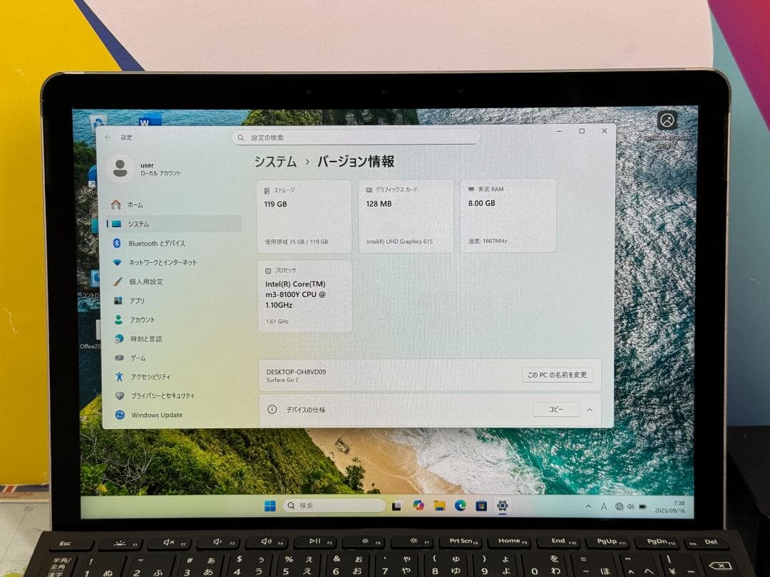 Surface Go 2 8GB 10.5型 Office2024 タブレット