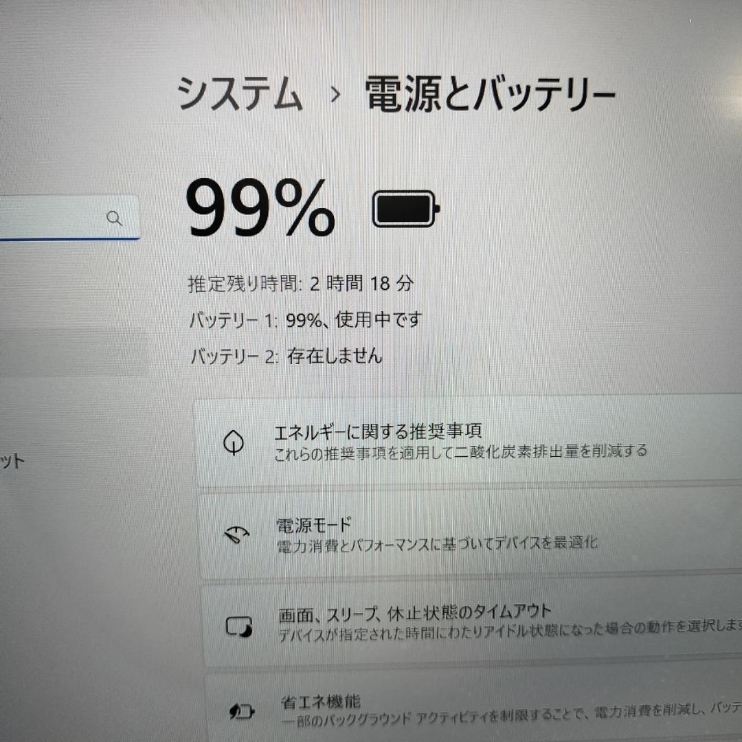 超軽量♥爆速第8世代i5✅8GB/SSD256G/Windows11ノートPC♥