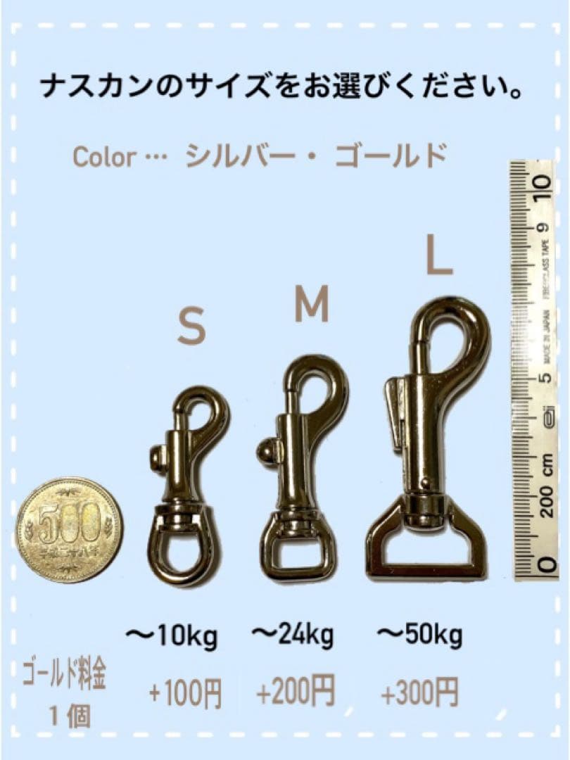 ★ご案内★ パラコードリード
