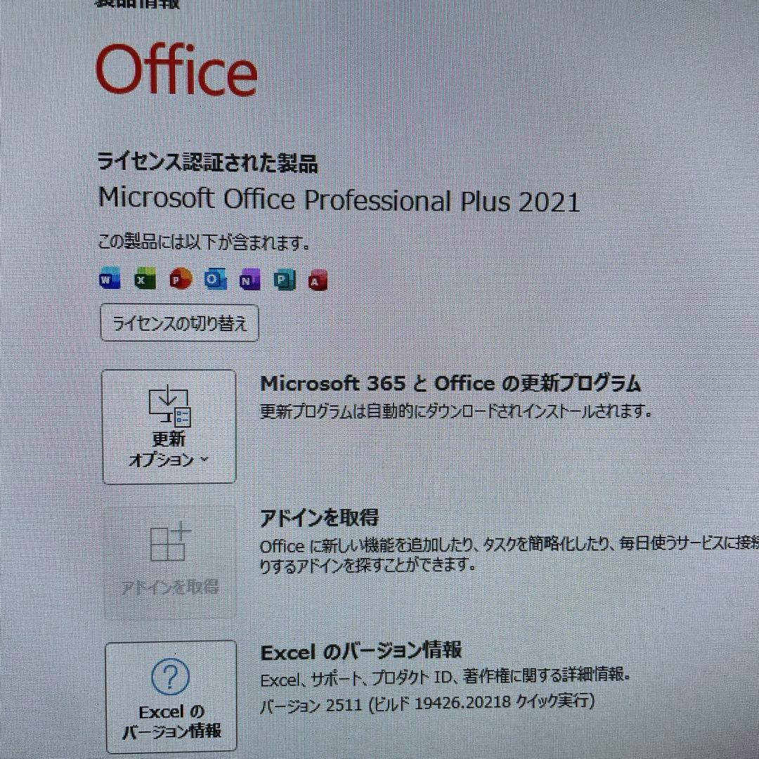 Lenovo デスクトップi5 /8GB/SSD120GB Office2021