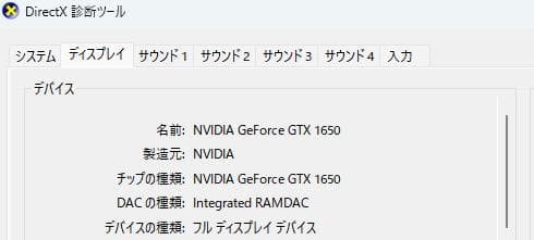 MSI GeForce GTX1650 AERO ITX J OC 中古完動品