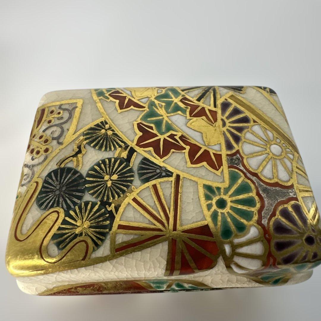 茶道具 乾山写 金彩 茶会 京焼 作家物　陶芸，宮川香雲 金箔琉璃 ニ個まとめ