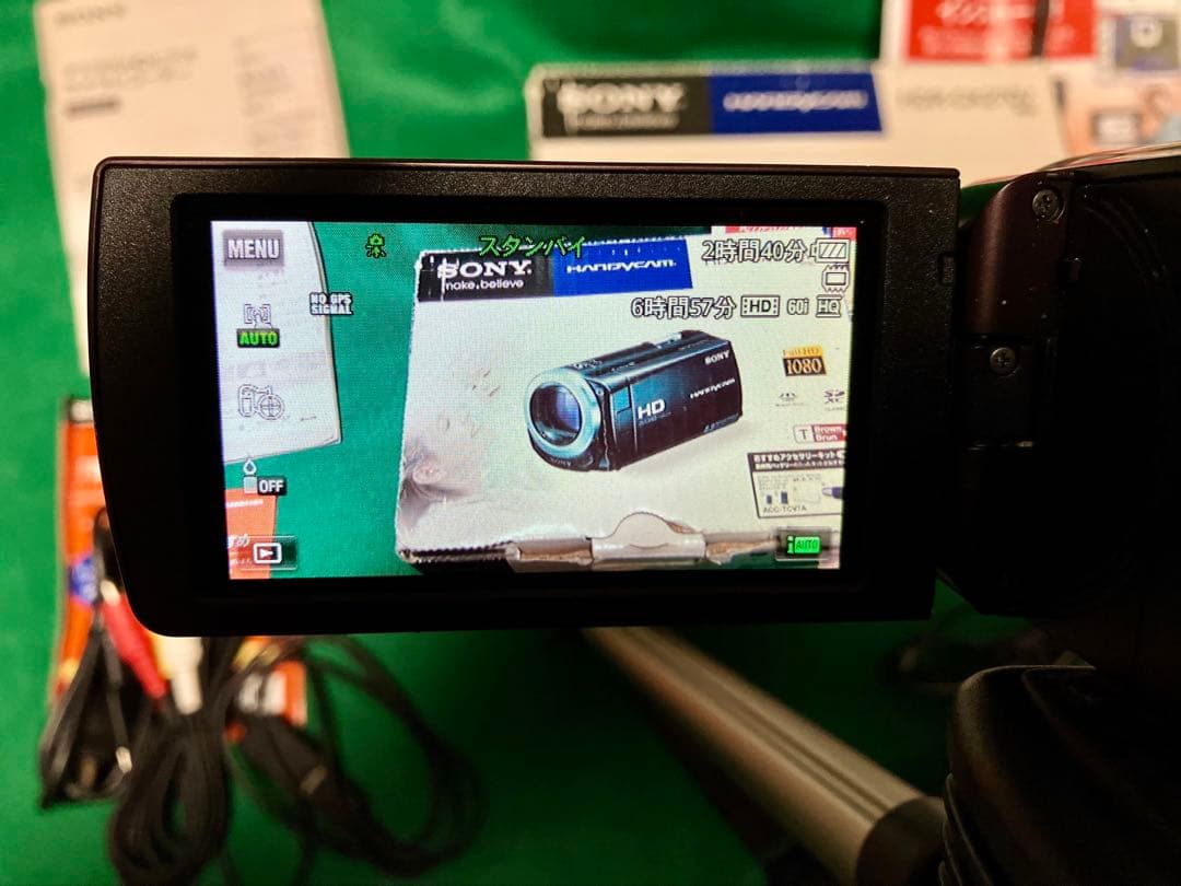 SONY ビデオカメラ HDR-CX270V (手ぶれ補正機構付き)