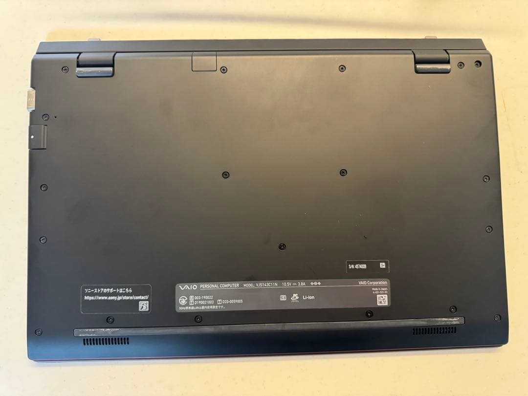 VAIO SX14 RED EDITION レッドエディション　箱あり