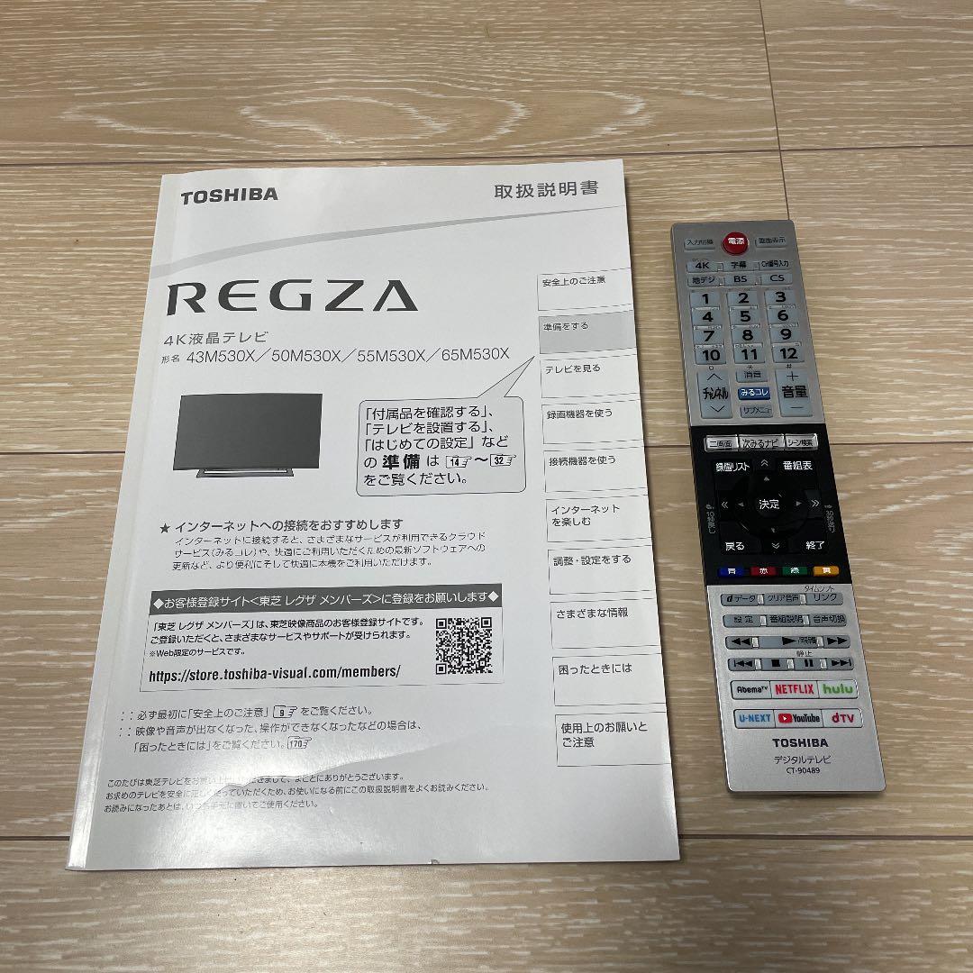 TOSHIBA テレビ65型　65M530X