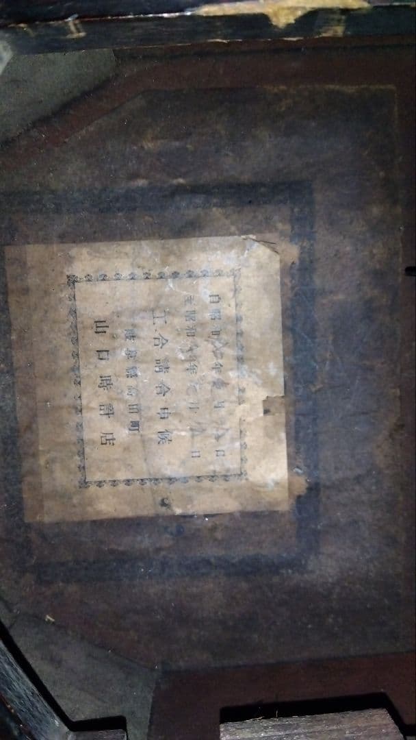 レトロ　MEIJI CLOCK 八角時計　柱時計　ボンボン時計　明治時計