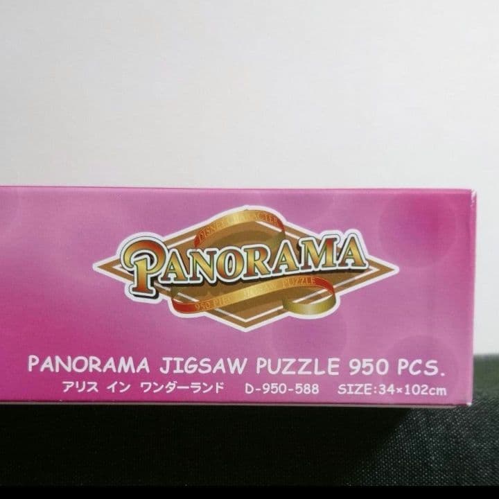 ディズニー ホラグチカヨ ジグソーパズル 1000ピース 950ピース 額縁なし