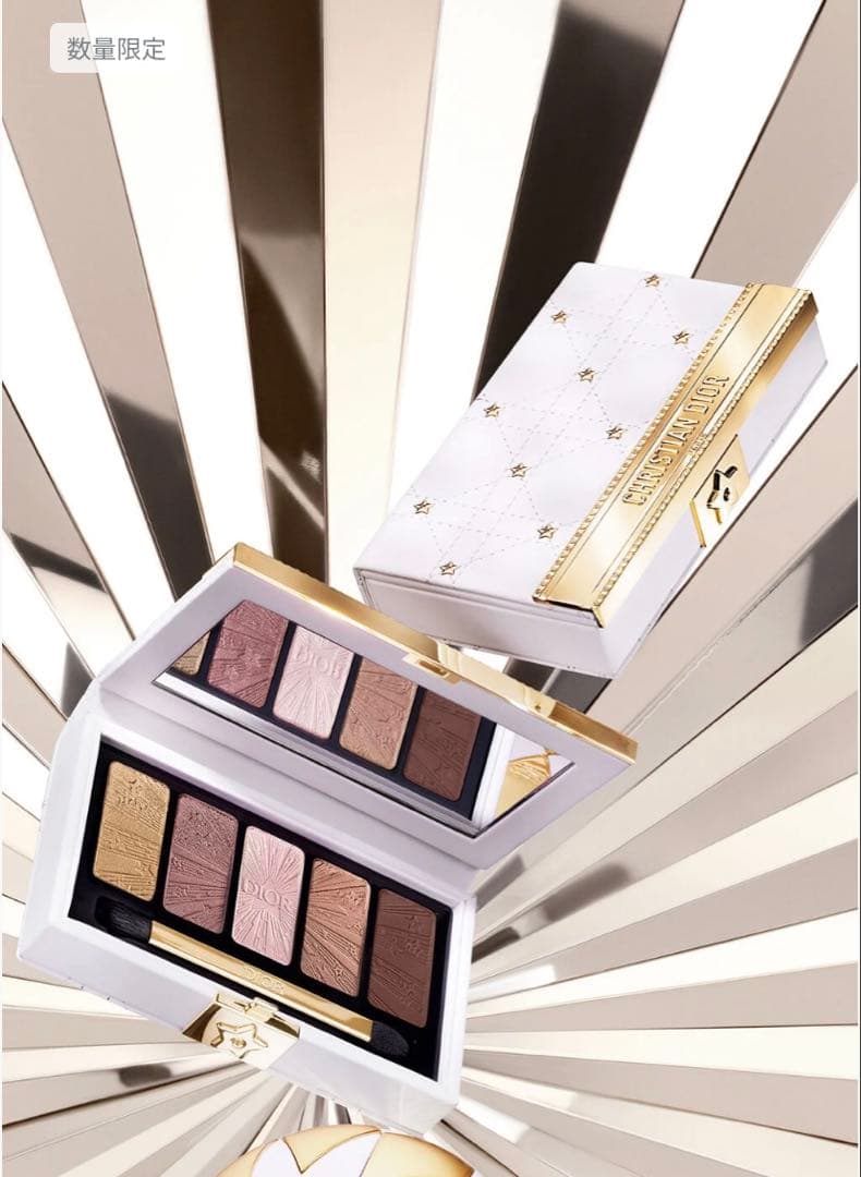 DIOR クチュールアイパレット　ホリデーコレクション2025限定品　サンプル付