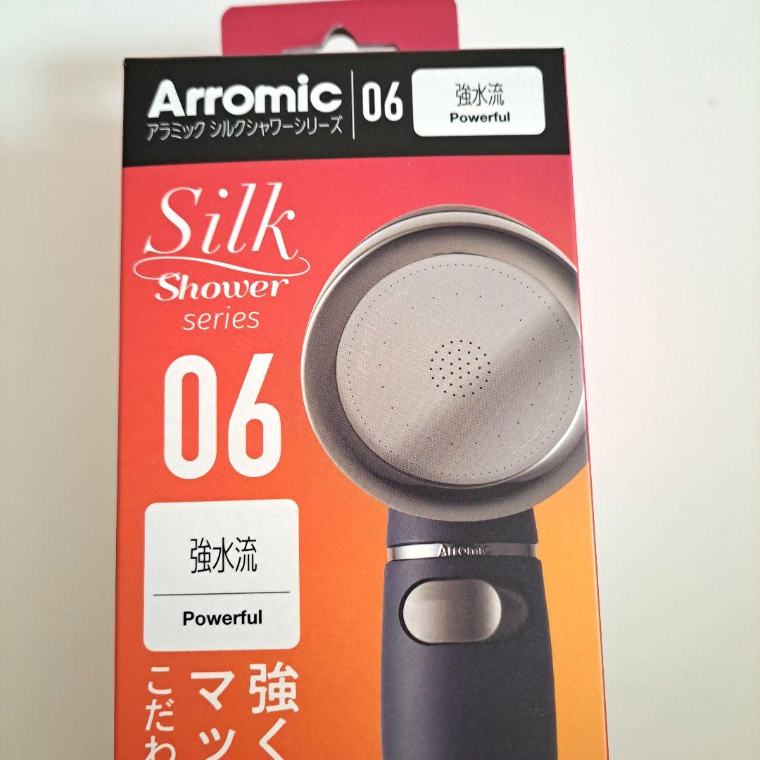 Arromic Silk Shower series 06 シャワーヘッド