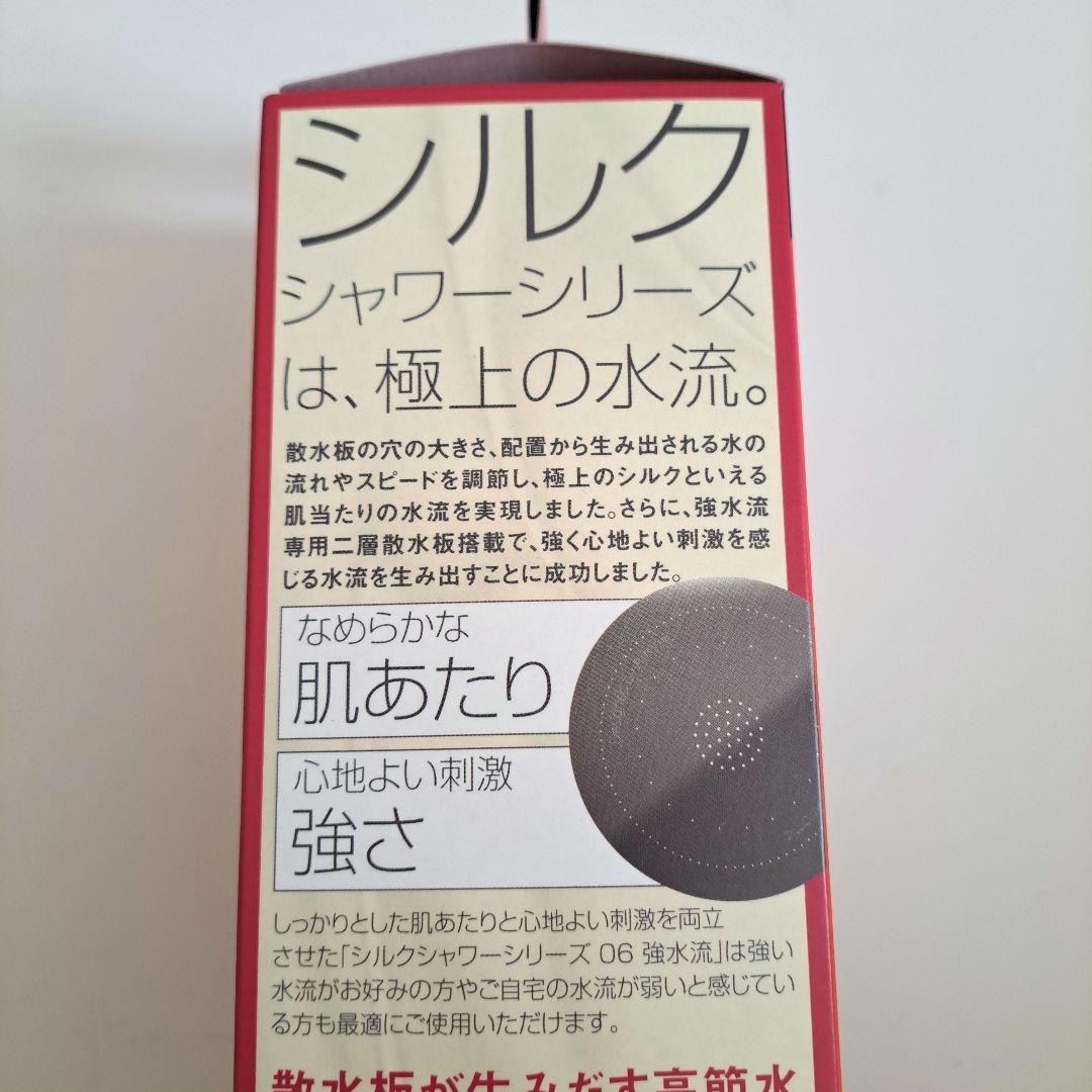 Arromic Silk Shower series 06 シャワーヘッド