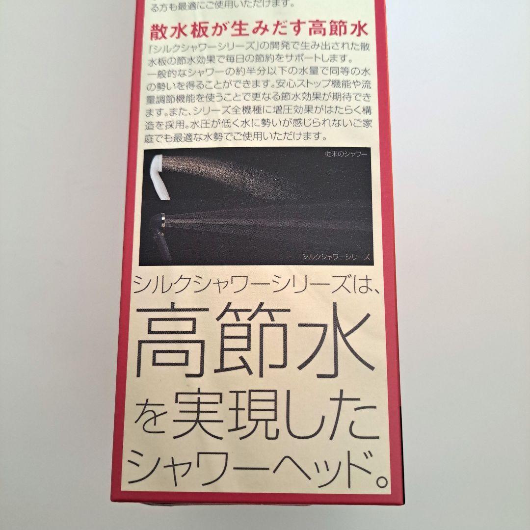 Arromic Silk Shower series 06 シャワーヘッド