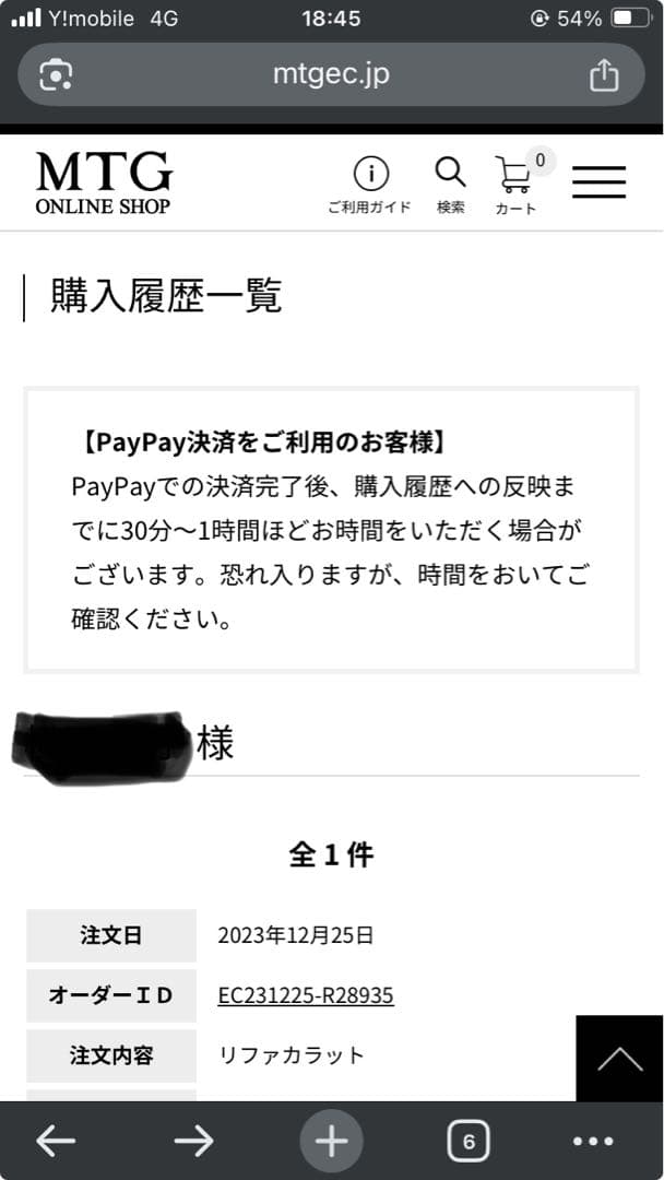 ReFa CARAT リファカラット 美顔ローラー 証明書付き 正規品