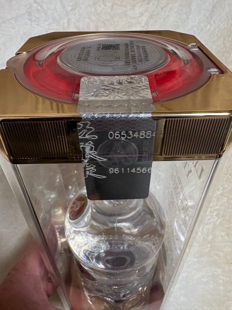 五粮液　500ml 39％白酒　濃香型　2020ごりょうえき