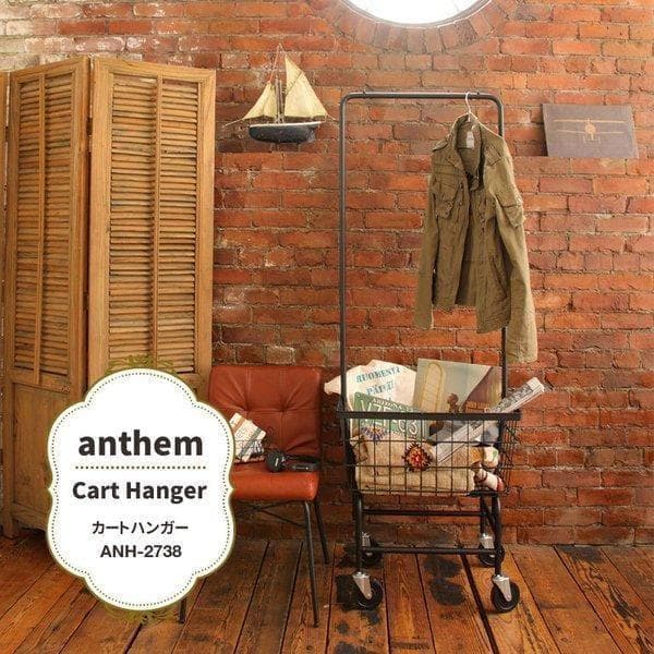 anthem ランドリー コート ハンガー ラック カート インダストリアル