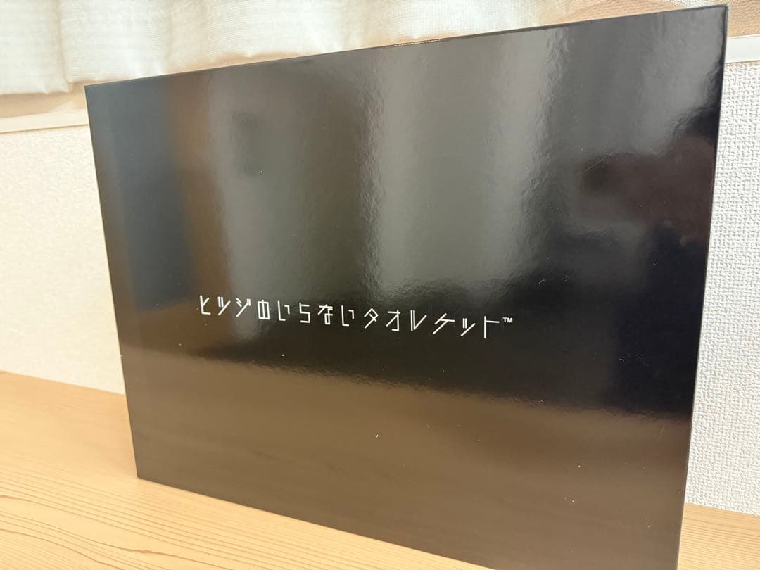 ヒツジのいらないタオルケット