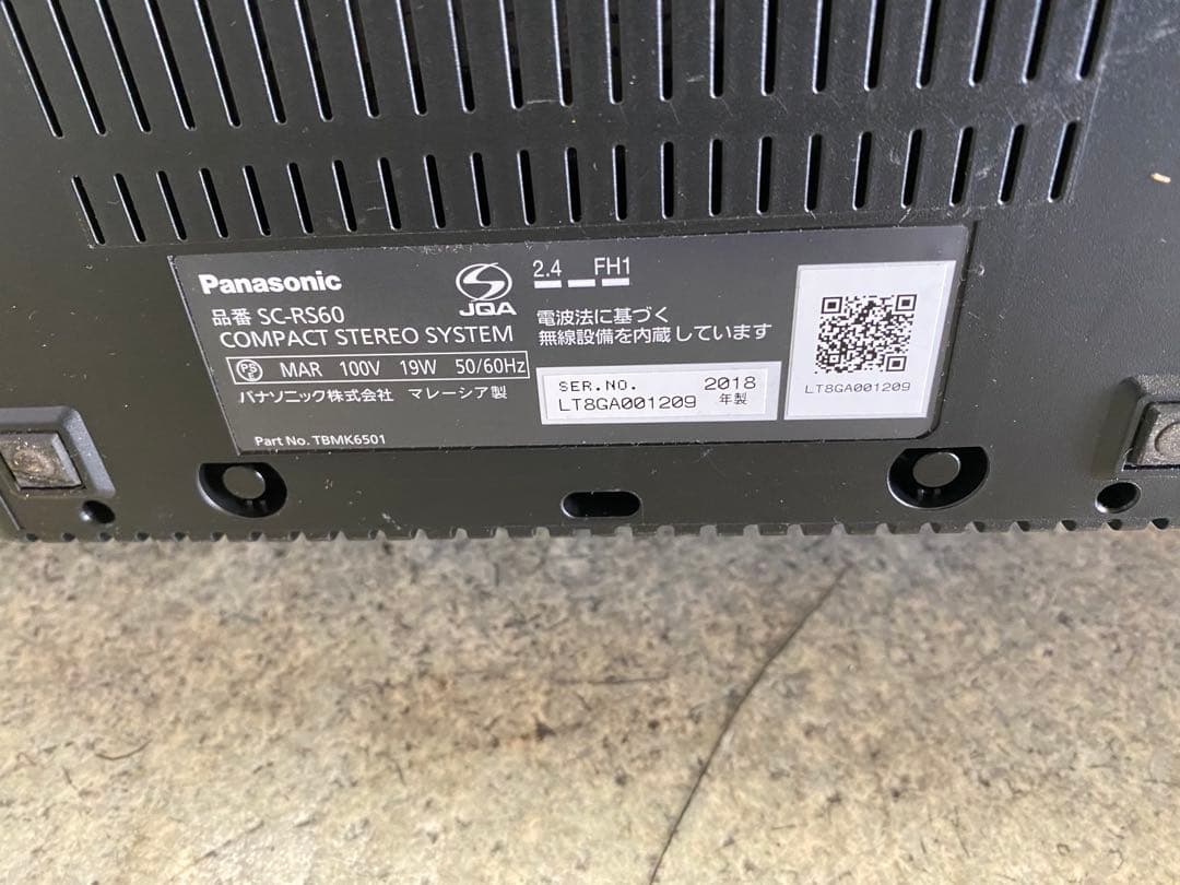 パナソニック USB ミニコンポ SC-RS60-k