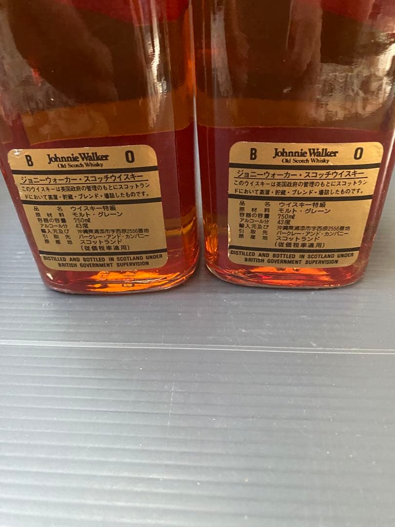 3本まとめてジョニーウォーカー とXO