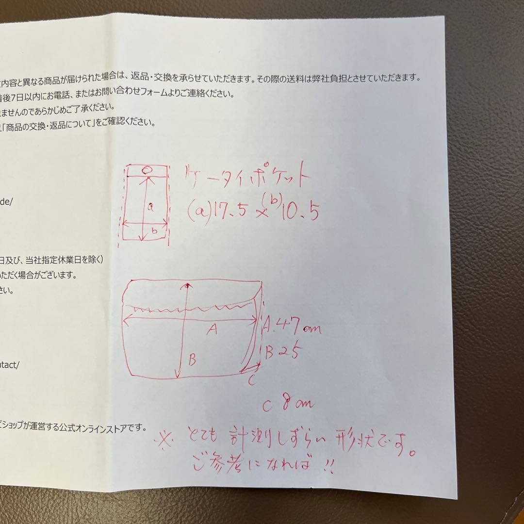 ふくちゃんさん専用⭐️新品　DANTON CHEMIN VERT