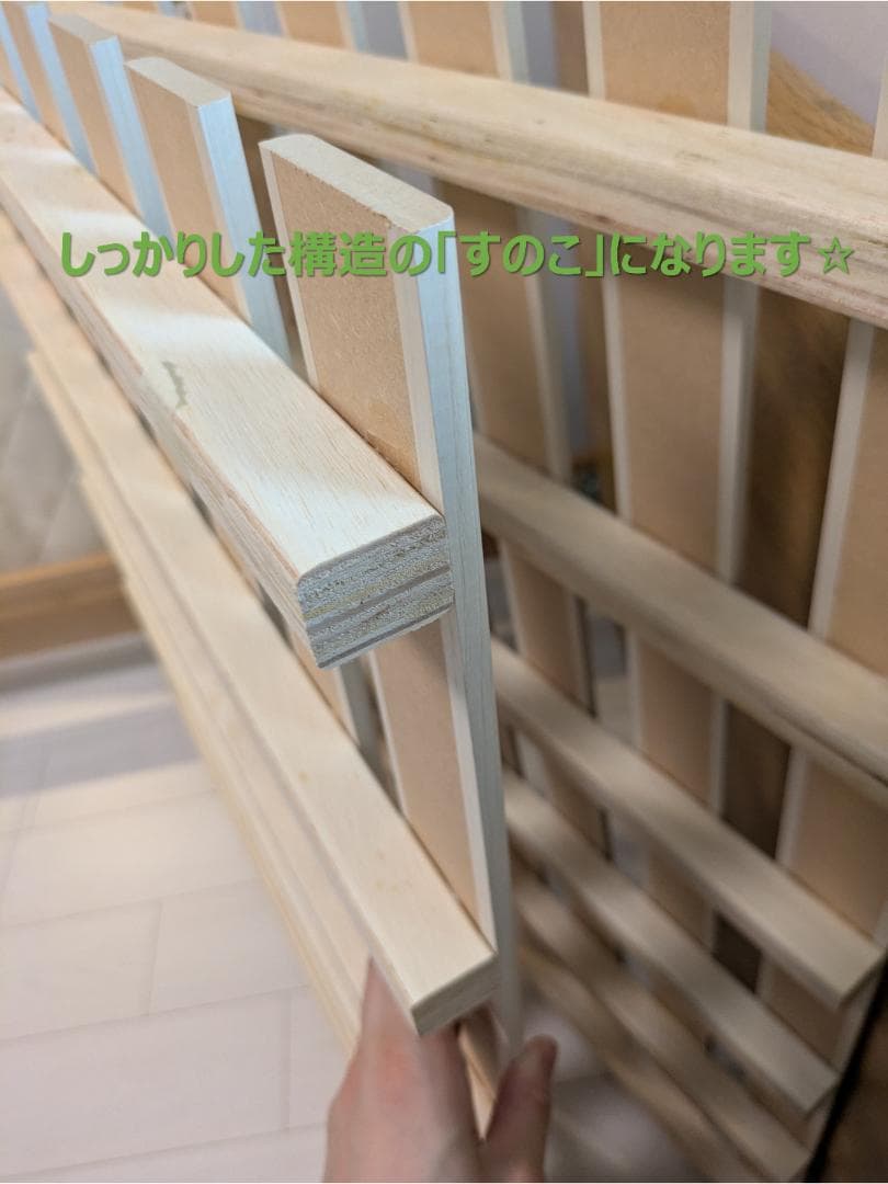 【美品】ニトリ シングル すのこベッドフレーム