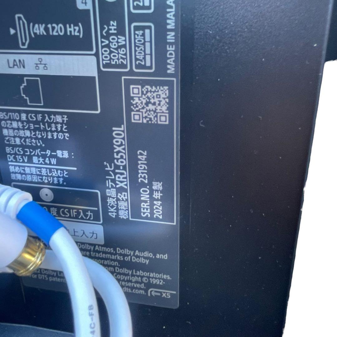 【直接引取優先】TVスタンド付 ソニー 65V 4K液晶TV XR-65X90L