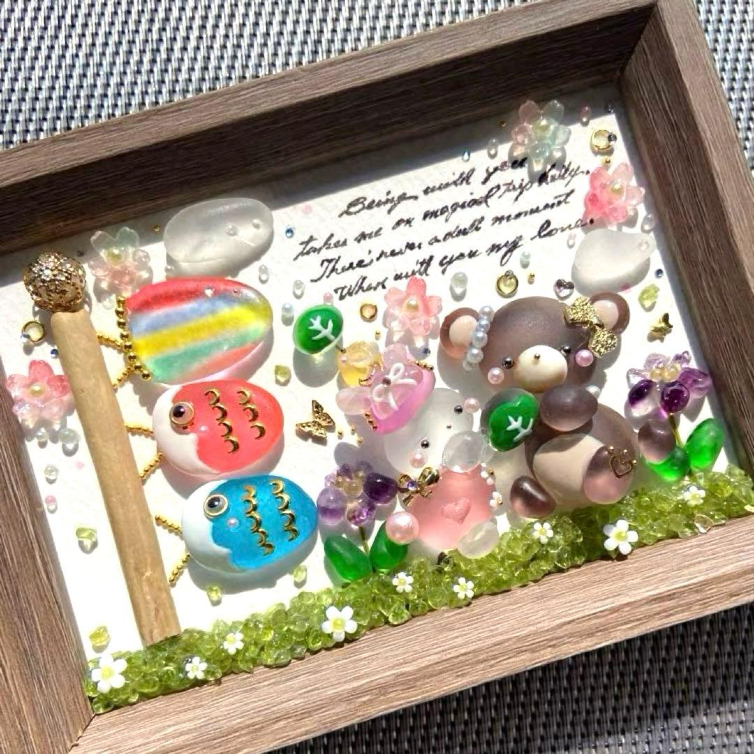 ♡大きなくまさんとうさぎさんのこどもの日♡シーグラスアート こいのぼり 柏餅