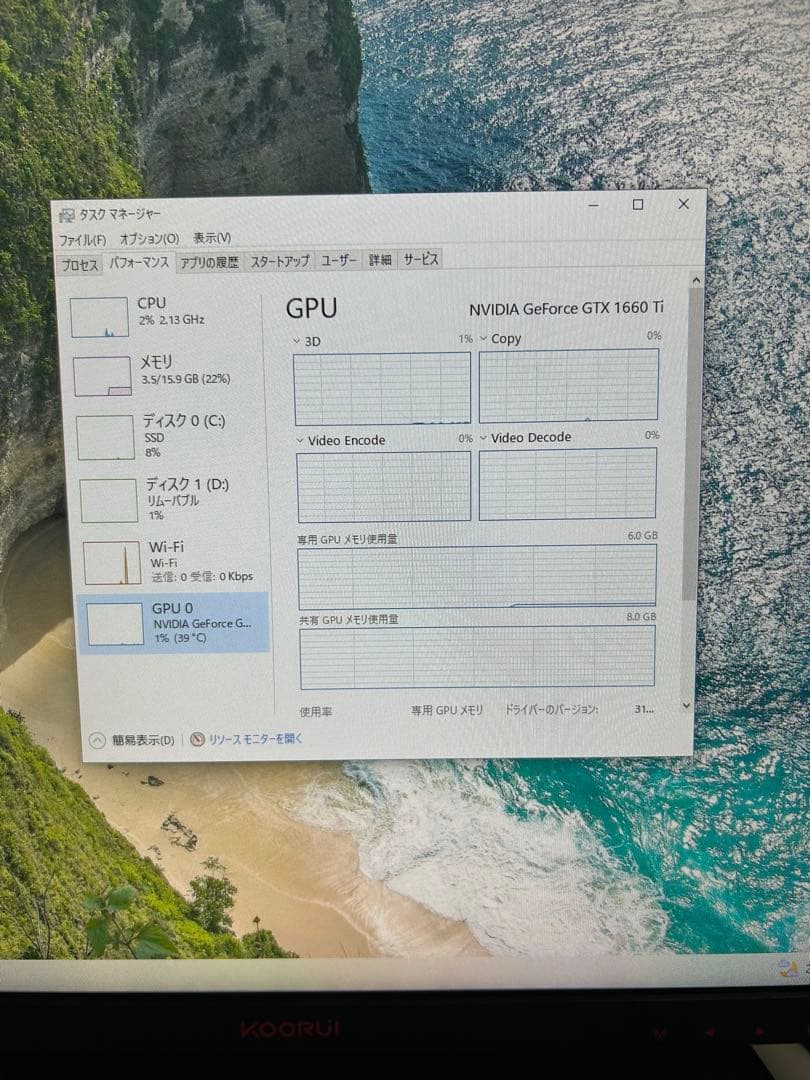 白 ゲーミングPC i7 6700 GTX1660ti FPS快適プレイ可能
