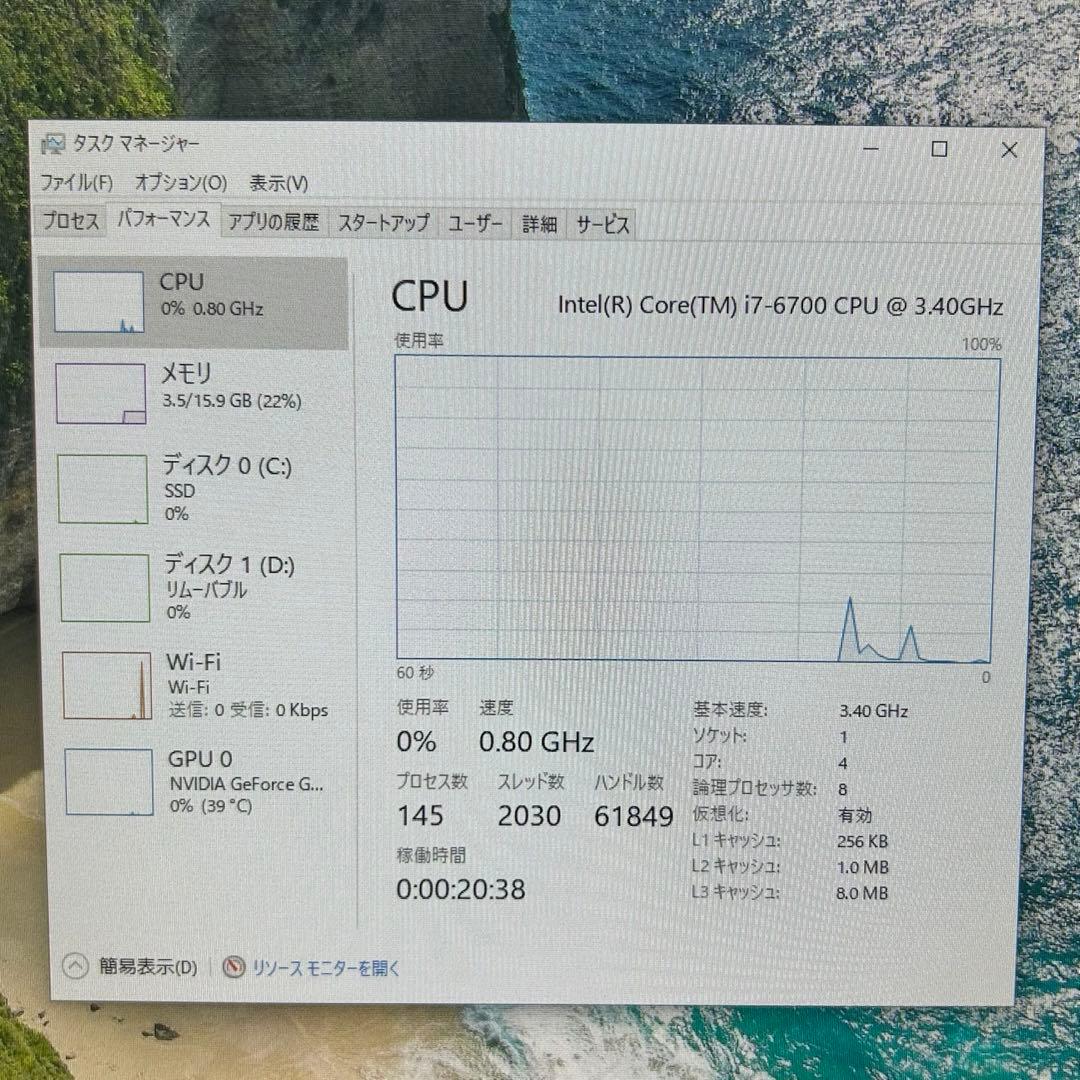 白 ゲーミングPC i7 6700 GTX1660ti FPS快適プレイ可能