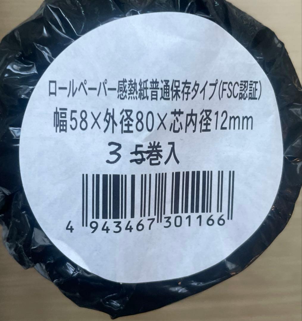 CASIO NL-300 ホワイト レジスター