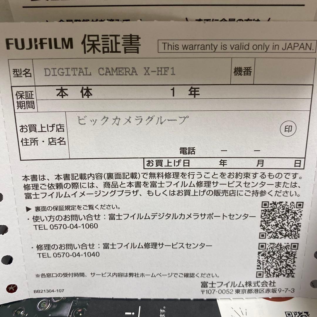 お値下げ‼️【新品未使用】FUJIFILM X-HF1 デジタルカメラ ブラック