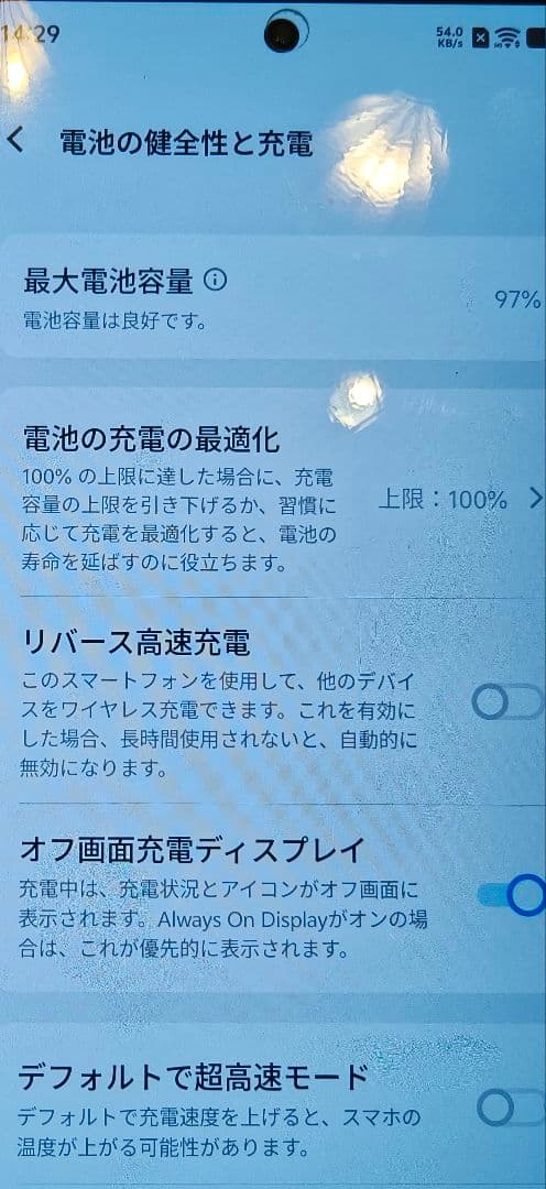 Vivo x100 Ultra　16G/512GB　中国版