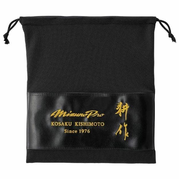 MizunoPro 岸本マイスター監修特別モデル 硬式用 サイズ18N 外野手用