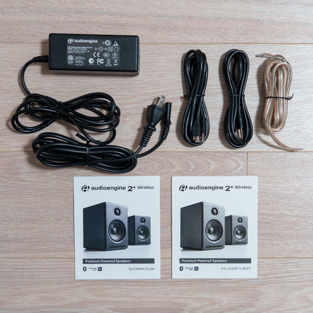 スピーカー・ウーファー Audioengine A2+ Wireless