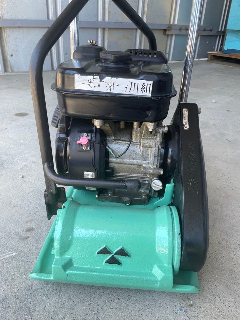 Mikasa 三笠産業 プレートコンパクター MVC- 50GB