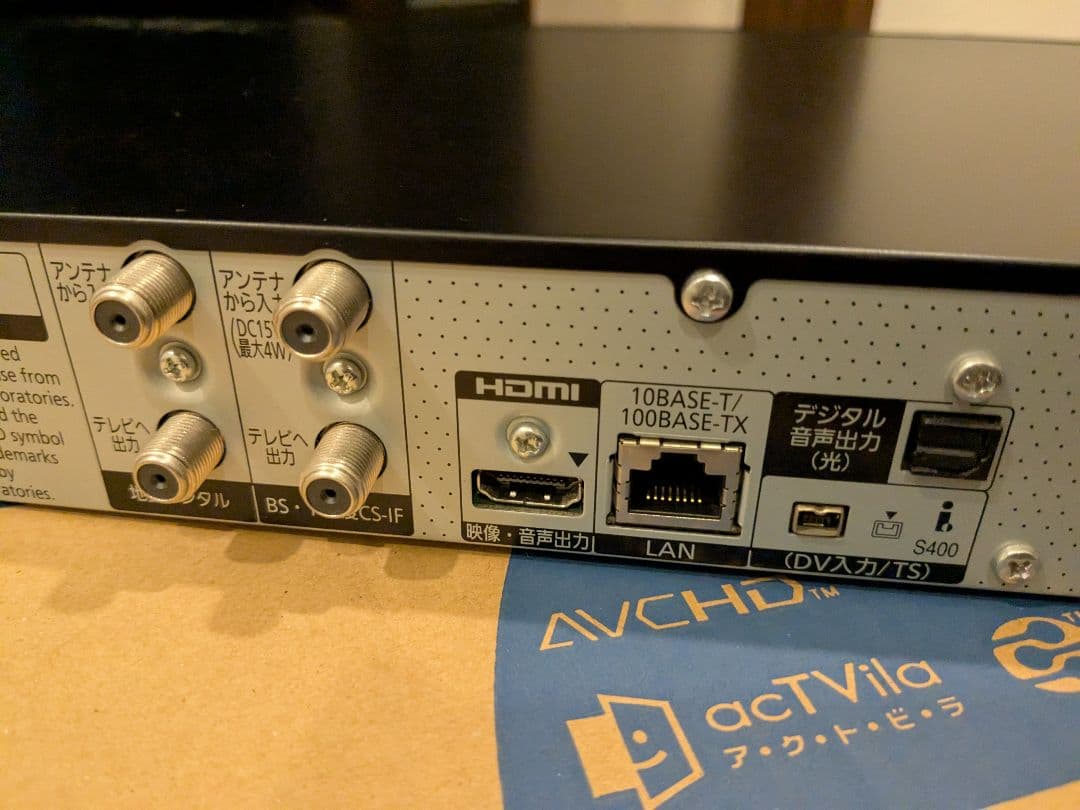 Diga Panasonic DMR-BZT600 ブルーレイレコーダー