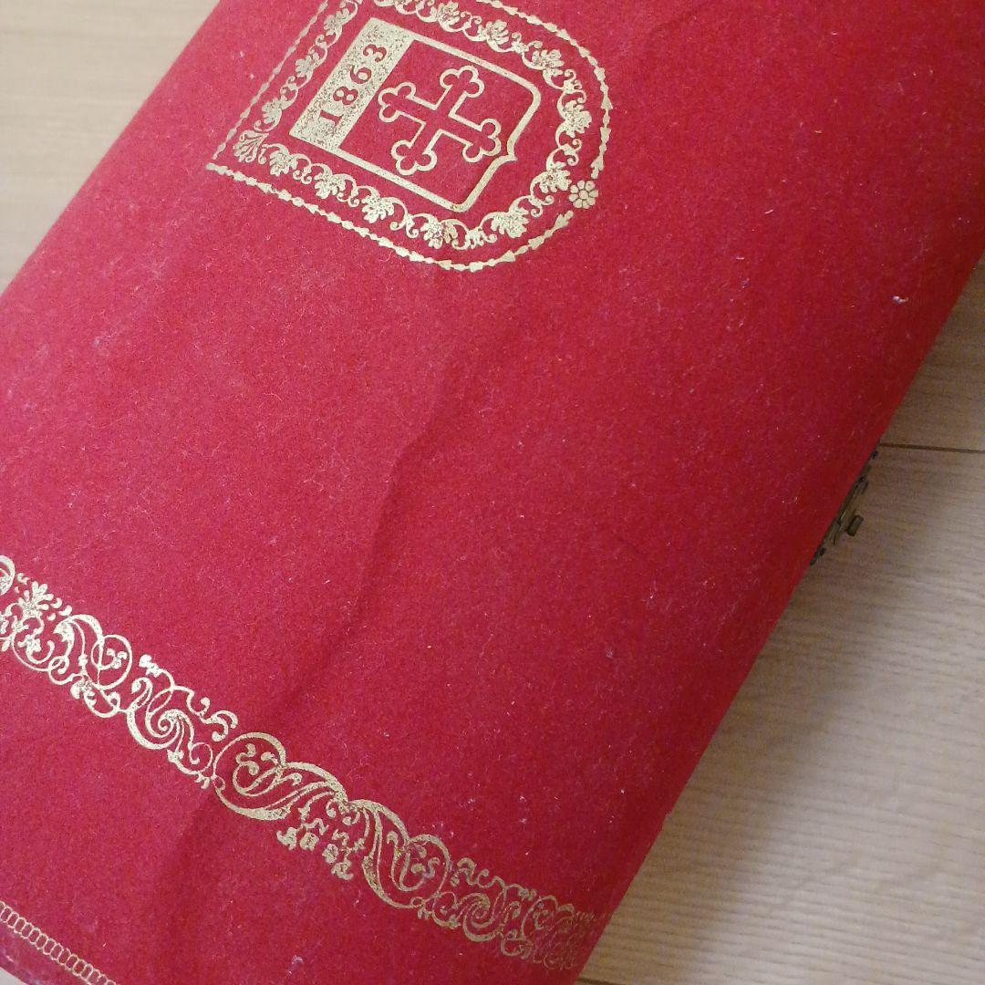 カミュ　コニャック　グランマルキ　1863　未開封