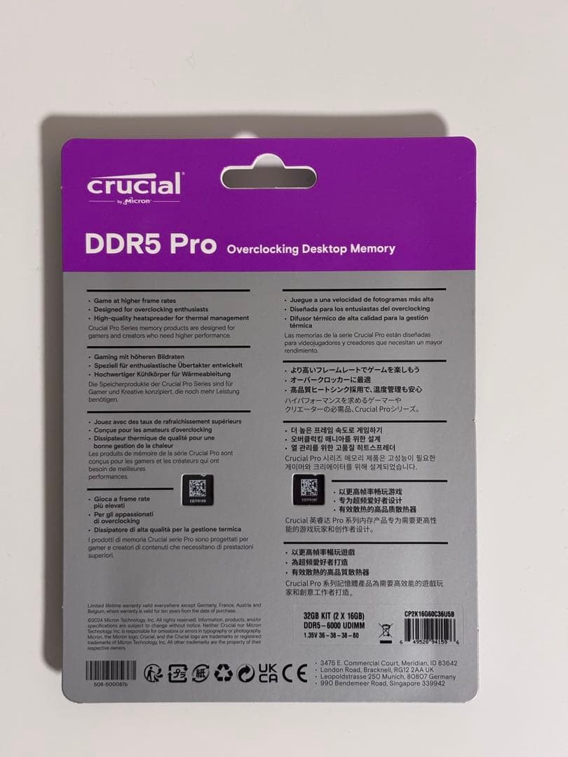 Crucial DDR5 Pro 32GB (2x16GB) メモリ