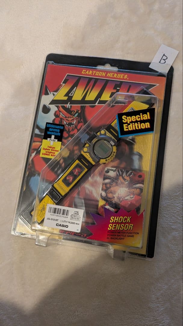 激レア CASIO サイバーマックスZWEP イエローJG-310-9T未使用B