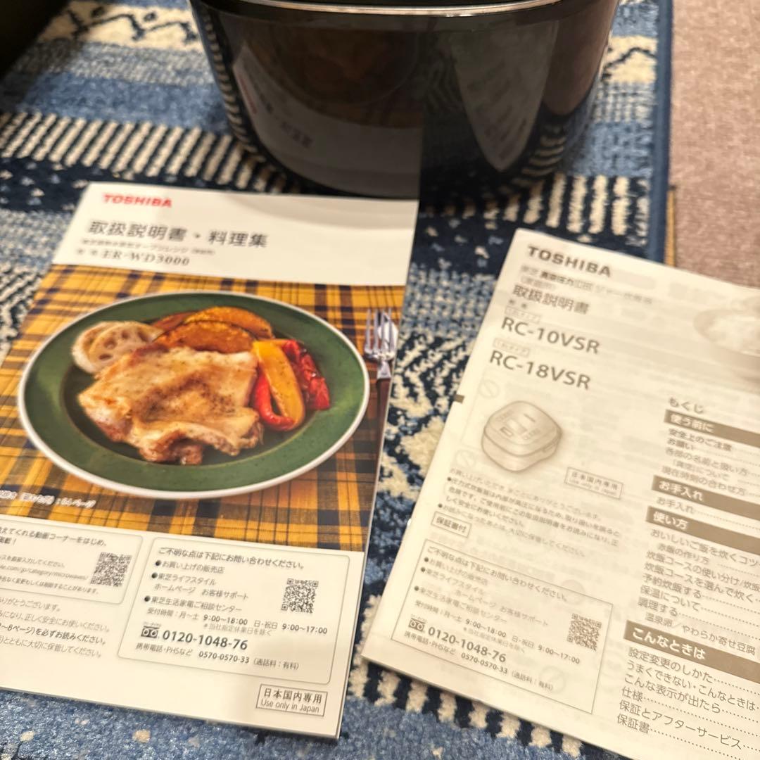 TOSHIBA(東芝) 炊飯器 炎匠炊き 5.5 RC-10VSR 真空IH