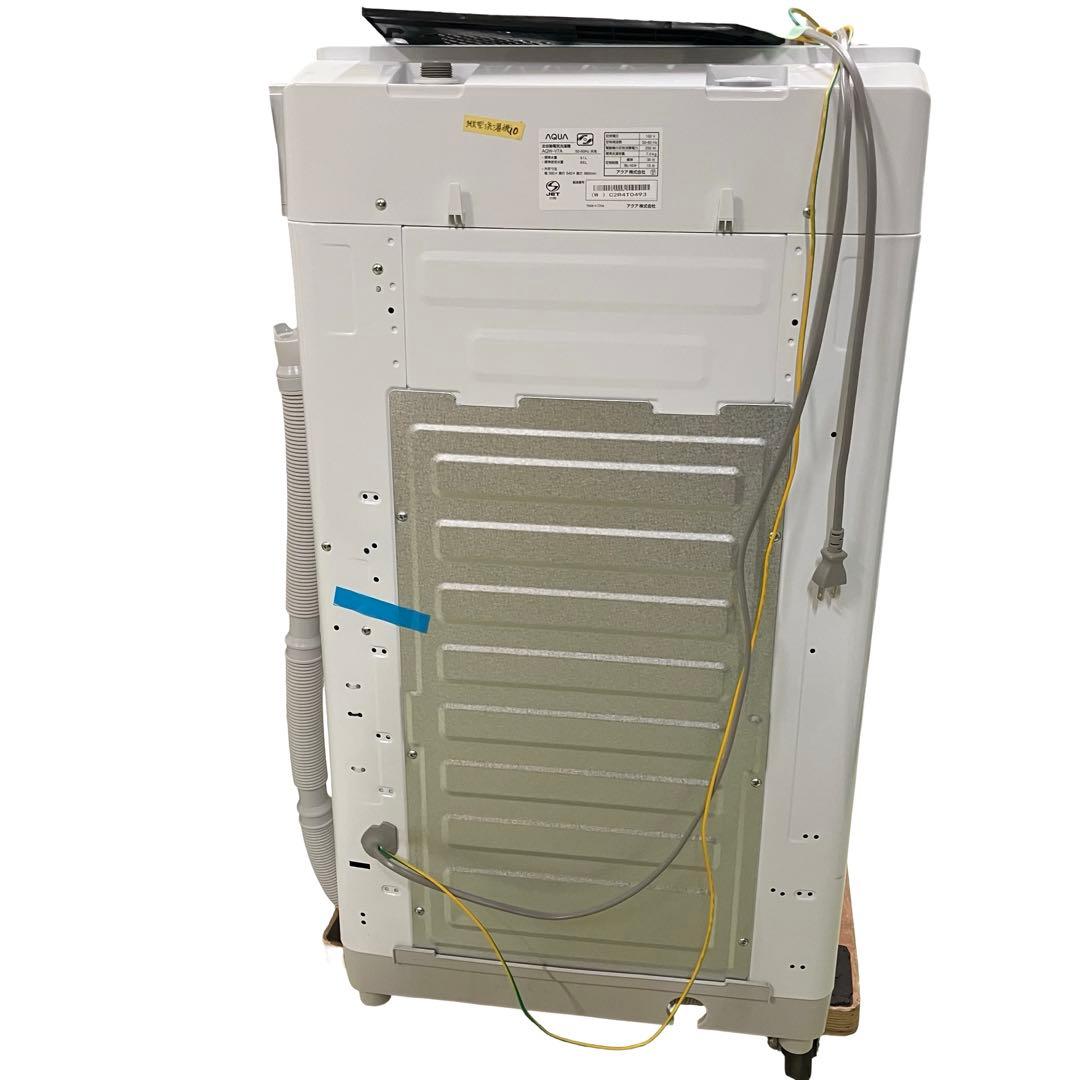 24年製】AQUA 洗濯機 7kg AQW-V7A ガラストップ 浸透洗浄