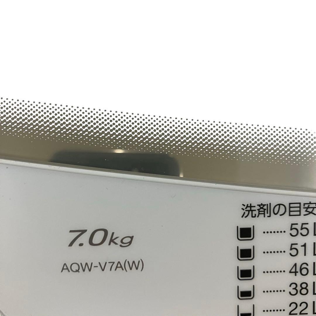 24年製】AQUA 洗濯機 7kg AQW-V7A ガラストップ 浸透洗浄