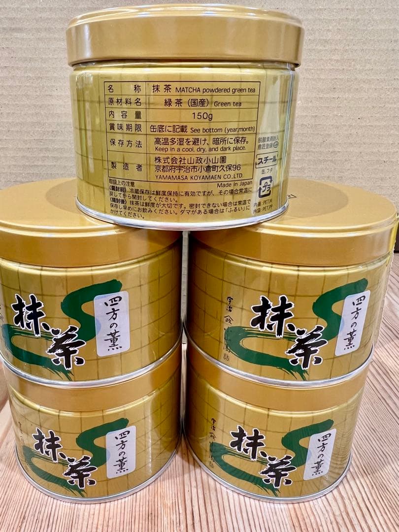京都宇治抹茶　山政小山園　四方の薫150g ×3缶 MATCHAPOWDERED