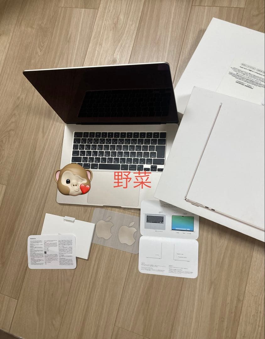 MacBook Air 15インチ　M2 2023モデル