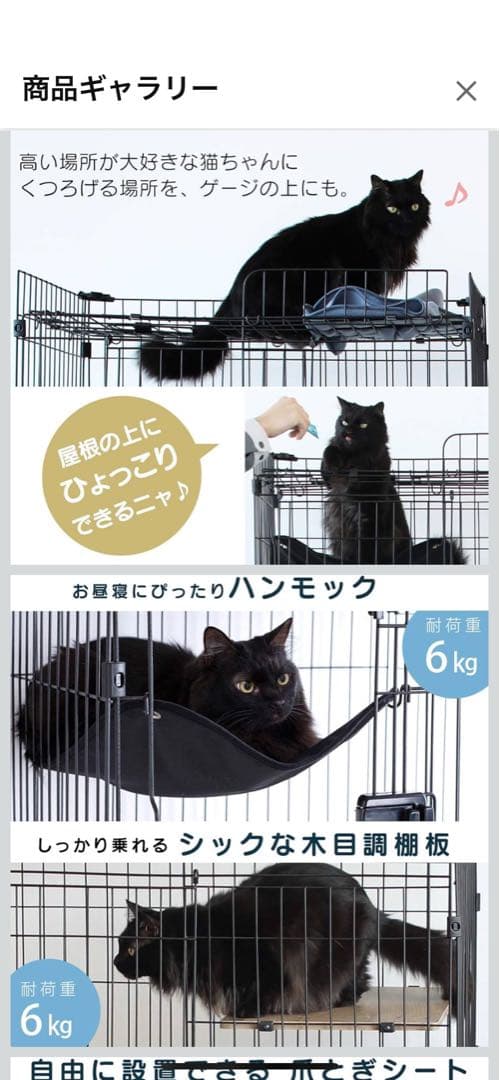 スリムタイプ キャットケージ 3段 アイリスオーヤマ